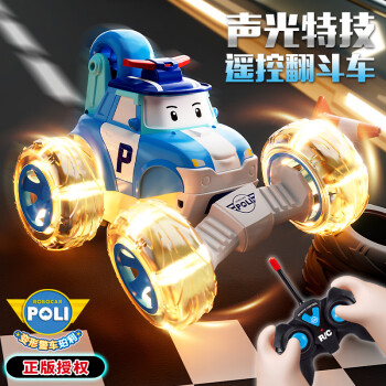 奥智嘉正版珀利POLI遥控汽车儿童玩具男孩扭变翻斗特技车生日